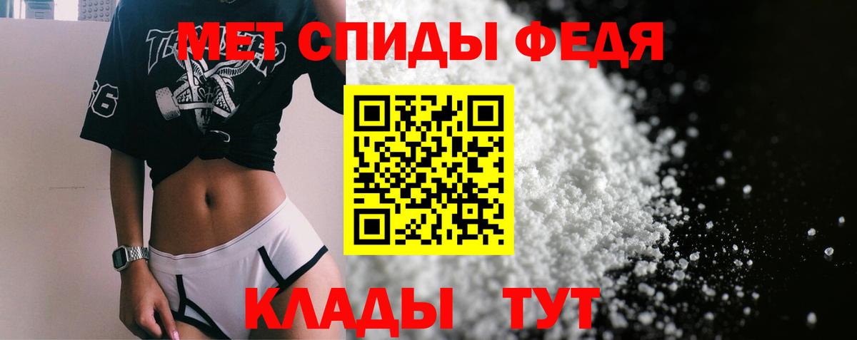 Кисловодск  Амфетамин  Вход с VPN  Amphetamine Розовый 