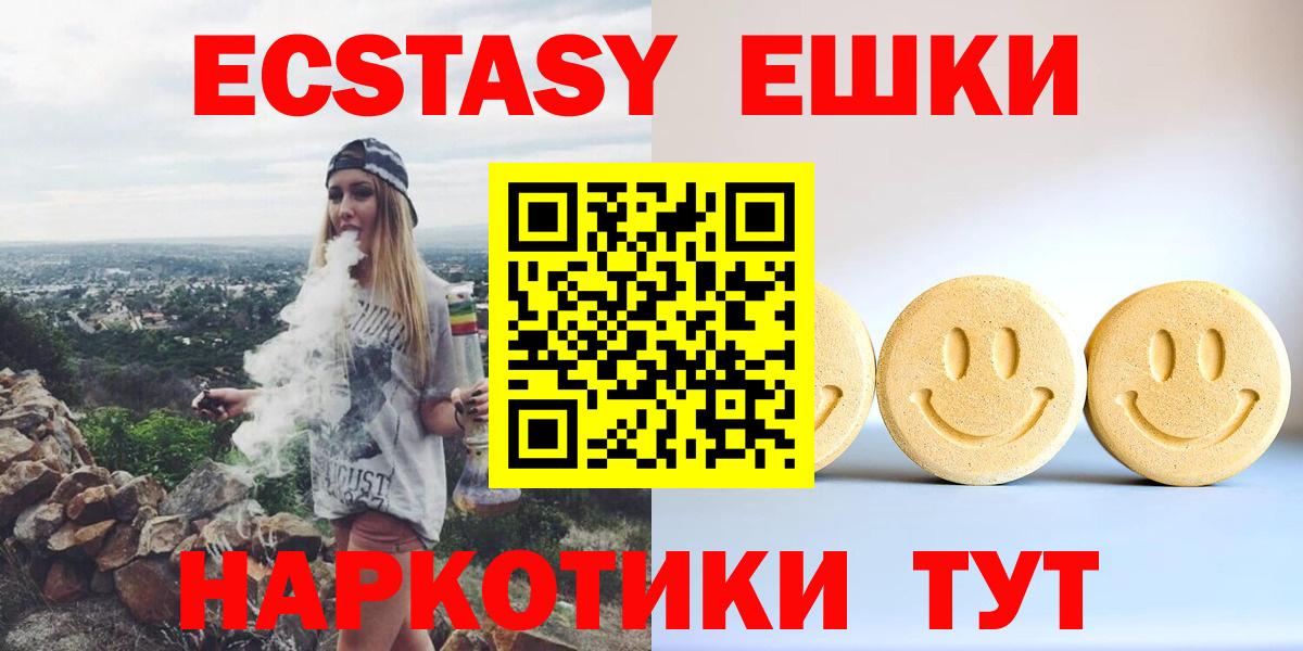 ЭКСТАЗИ mix Кисловодск