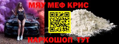 дживик Бийск