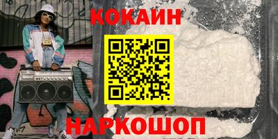 дживик Бийск