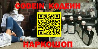 прущие грибы Берёзовский