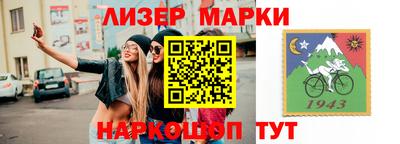 ешки Беслан