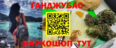 ешки Беслан