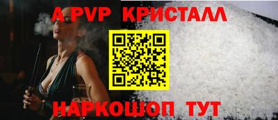 дживик Бийск