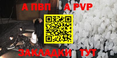 прущие грибы Берёзовский