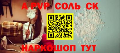 ешки Беслан