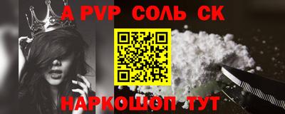 ешки Беслан