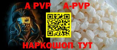дживик Бийск