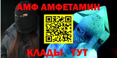 дживик Бийск