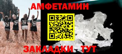 ешки Беслан