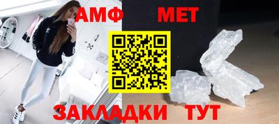 дживик Бийск