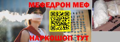 ешки Беслан