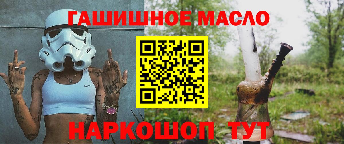 ТГК концентрат Кисловодск