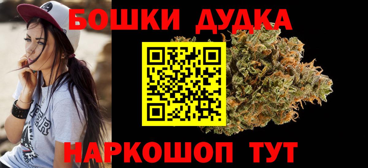 Каннабис марихуана Кисловодск